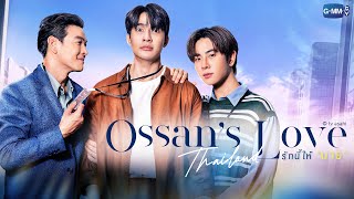 Ossan’s Love Thailand"Yong Yong,"于2024年GMMTV第二部分