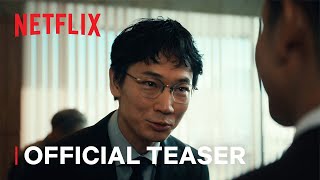 东京骗子|官方预告| Netflix