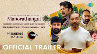 Manorathangal-官方预告片| Kamal Haasan | Mohanlal | Mammootty | ZEE5 | 8月15日首播