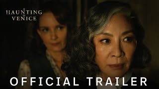 威尼斯闹鬼|音频描述官方预告片| 9月影院上映