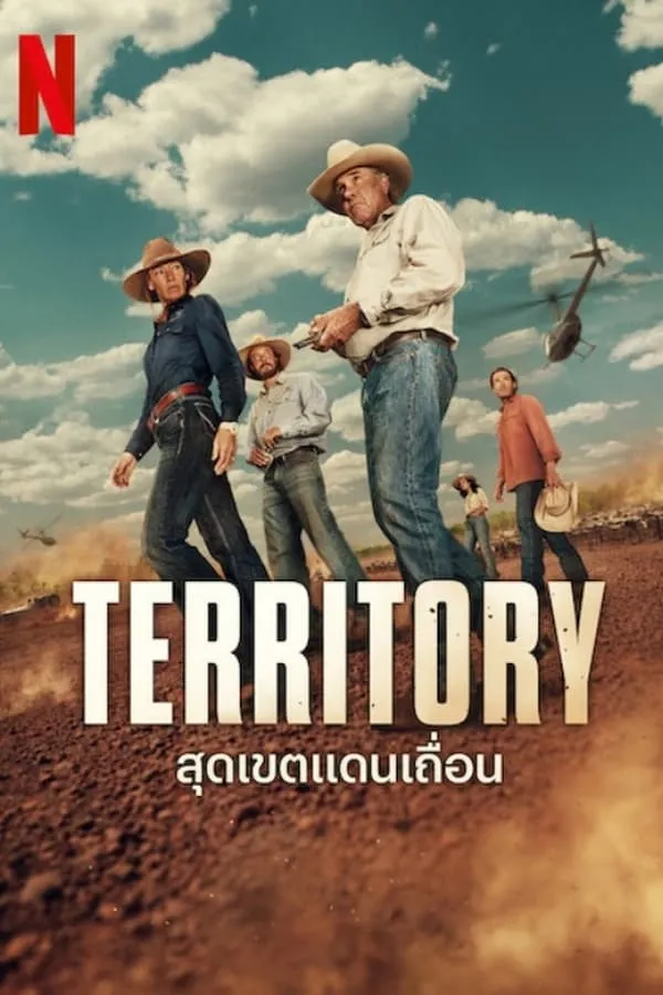 Territory Season 1