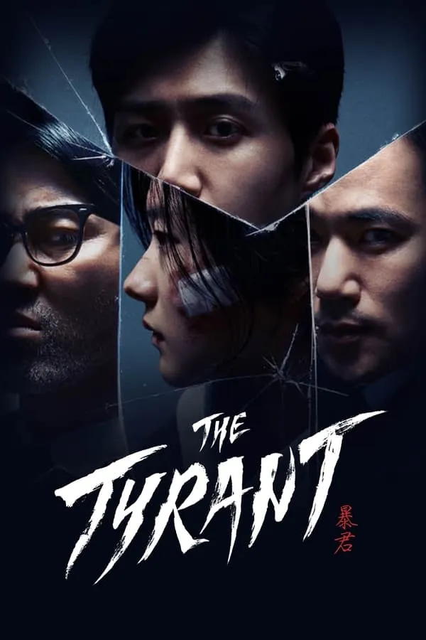 The Tyrant Season 1