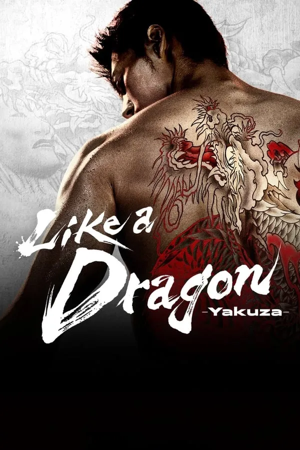 Like a Dragon: Yakuza