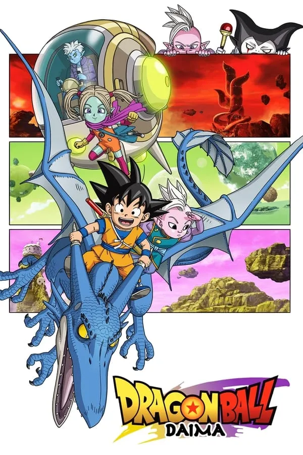 Dragon Ball DAIMA Season 1