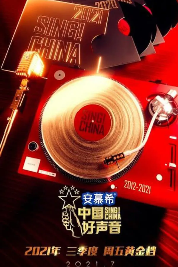 Sing! China Season 10