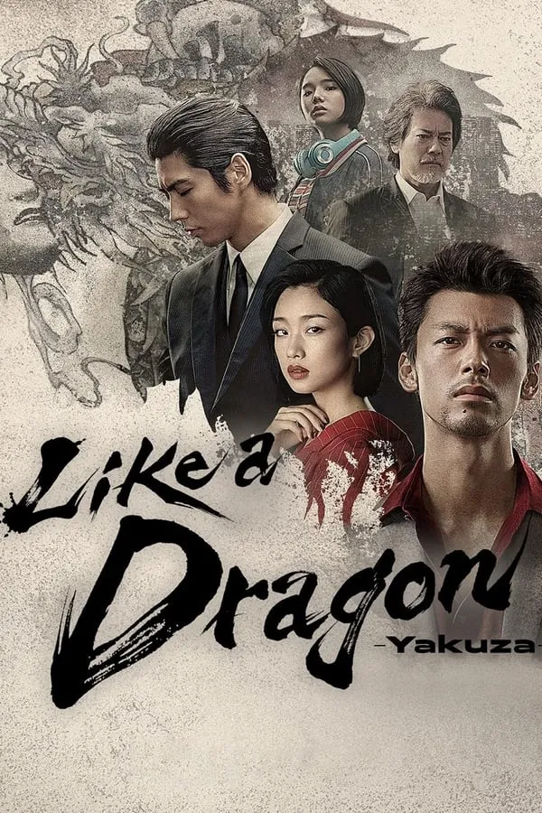 Like a Dragon: Yakuza Season 1