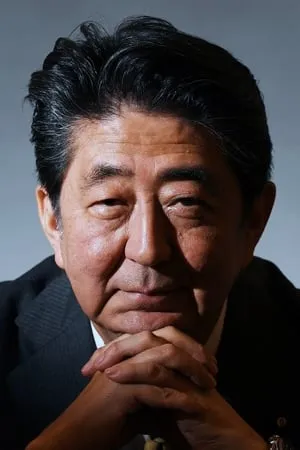 安倍晋三