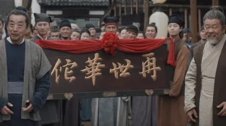 Strange Tales Of Tang Dynasty - Season 1 All Episode Intro Air Date Per21Episode