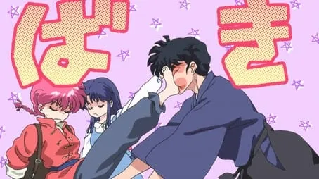 Ranma1/2 - Season 1 All Episode Intro Air Date Per3Episode